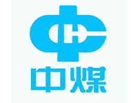 中煤集團(tuán)